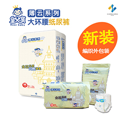 皇儿宝免费看片91黄色